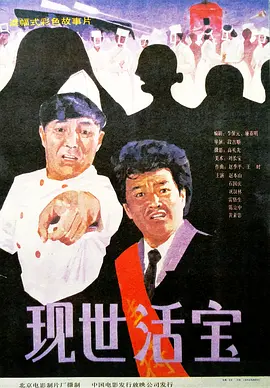 微信影院手机在线播放