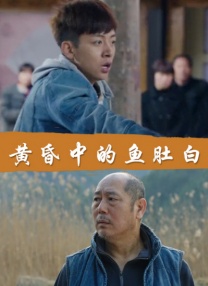 微信影院手机在线播放